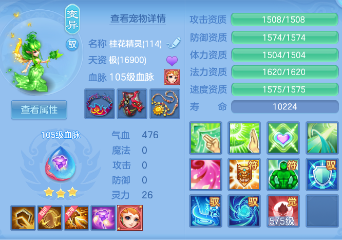 02a48f7c7b8ee6c89cb99218fcdb45d6.png