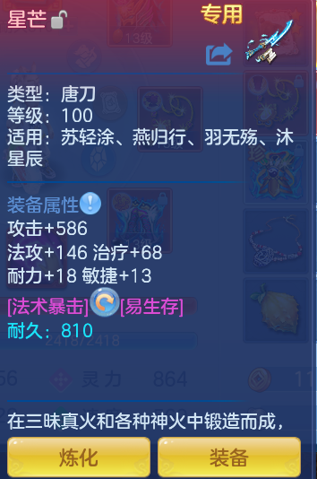 6ef32f8d57ec1aa96116d0191e6942dc.png