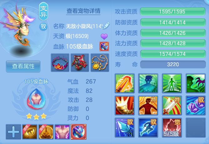 8c20ed3f69e10a2787488eca1b904046.png