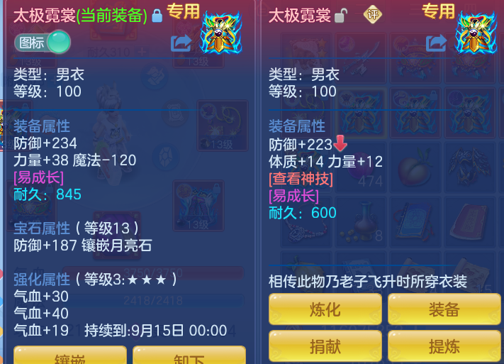 33cf04d6420efc8083484020992a26c3.png
