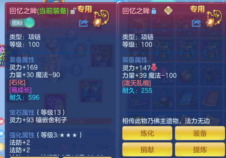 8c90e17ba65ff5b46db3e058b7b20906.png