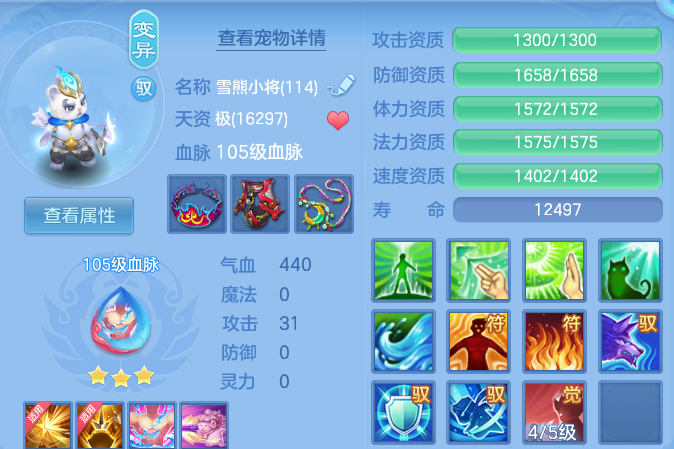 51c7fdb5442a7c9b696c04e706cb5f6e.png