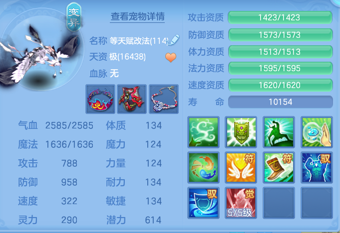 50b4e02f273fcc8df3af9bf2751d9828.png
