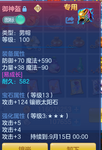 76fff565412dc9fa15f85e560c47ade8.png