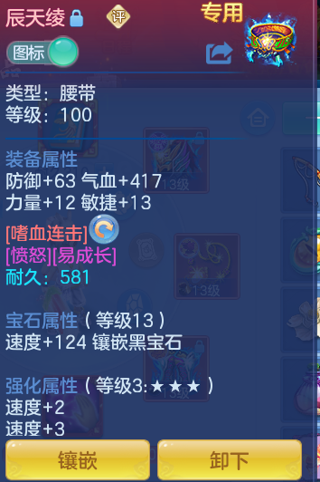 344eadd6cda2f8b37719de9f4b961f40.png