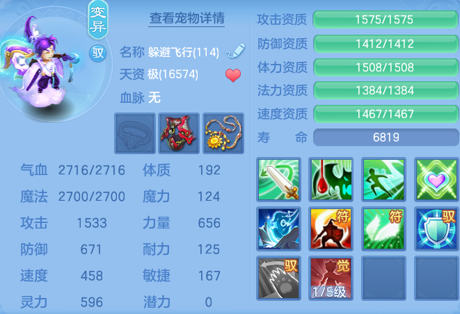 a9cf2271f7d4db4caa78e29b2865d1d7.png