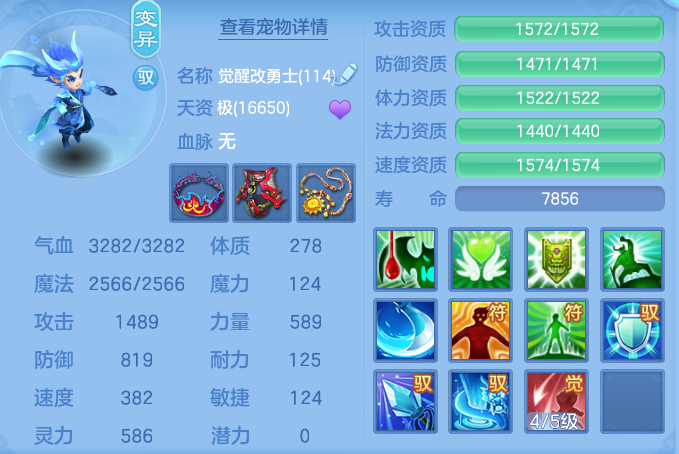 a7c9ed99cb3f545f009a2df474221367.png