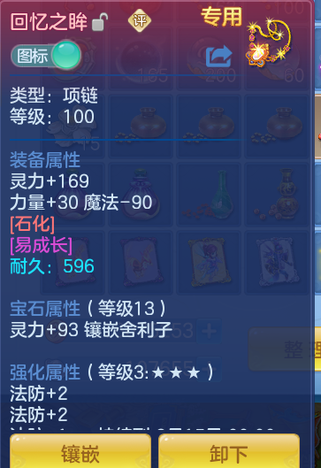 af09f178c43e3af026a98dba6b7ab68a.png