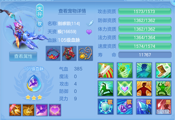 bb102a87b45a39b2f7d8be6497a7b5bd.png