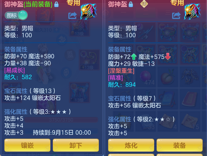 dfe9321cb4acc9d336a83de639caa239.png