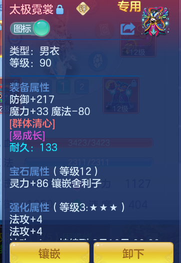 2b25d2c6eb8f462b542ee15ccb72cc57.png