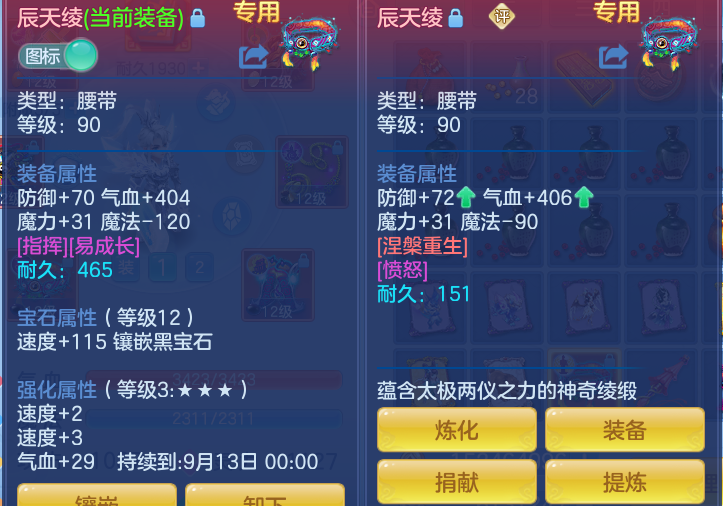 4cbe5cf53e7fff94b44d3e4ffd2aba4b.png
