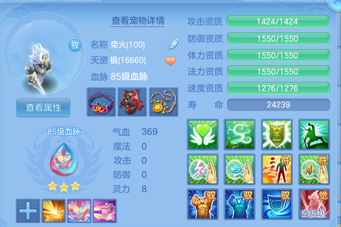 5d23849928c719649a39df8a13c58869.png
