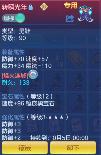 6de9ad6a8a8e4b9b012c997a5a204527.png