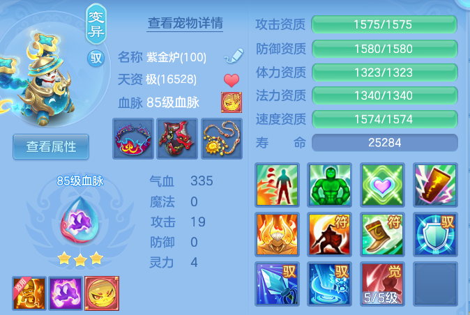 17e8ed49aec419bce363e68cdec1450b.png