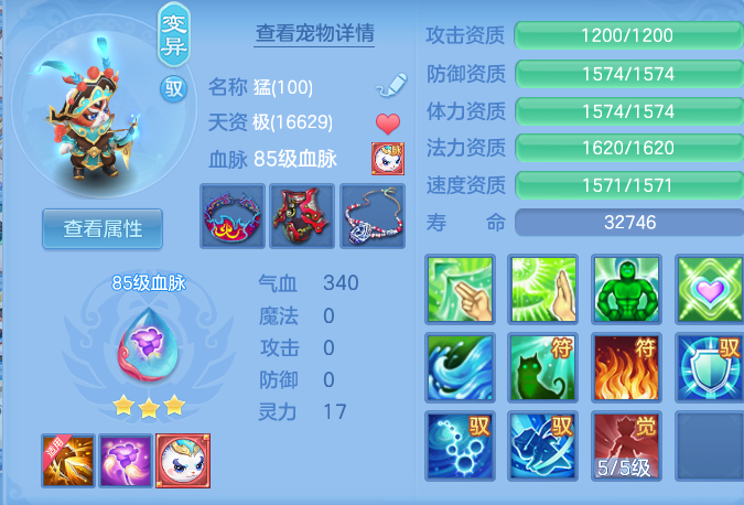 78e048664d429684182dfa57e38f112b.png