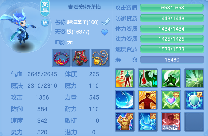 814c0d2b64037d0e74f95acb81bff076.png