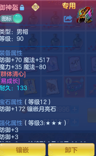 e8388931a4b4f7ac66b9b7591c546791.png
