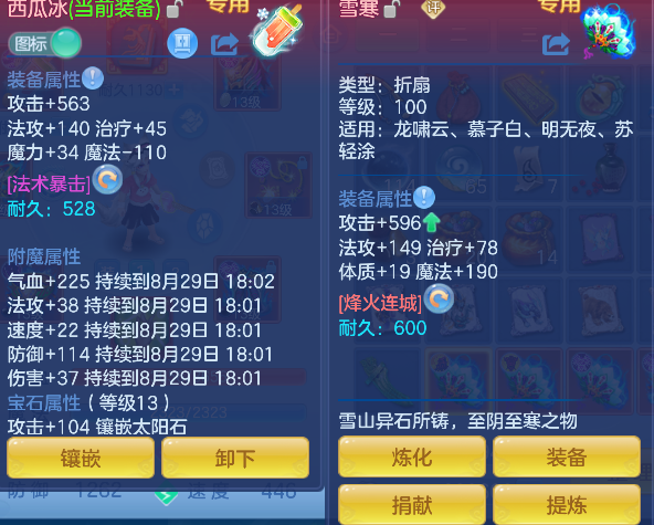 微信图片_20260829100733_24_15440.png
