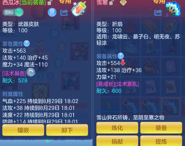 微信图片_20260829100733_26_15440.png