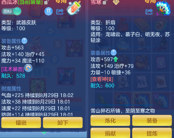 微信图片_20260829100733_25_15440.png