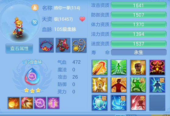 微信图片_20260829102638_66_15440.png