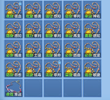微信图片_20260829102638_70_15440.png