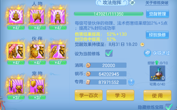 微信图片_20260829102704_79_15440.png
