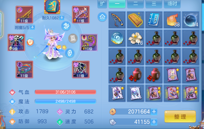 微信图片_20260829103736_15_15443.png