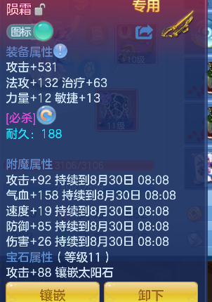 微信图片_20260829103917_17_15443.png