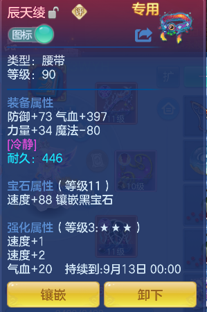 微信图片_20260829103945_21_15443.png