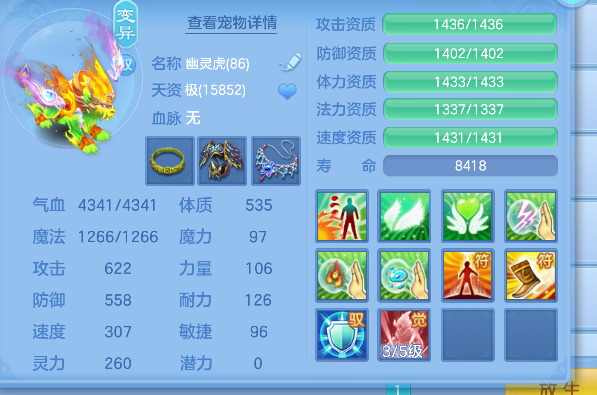 微信图片_20260829104453_33_15443.png