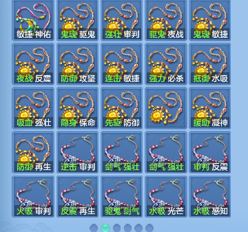 微信图片_20260829104818_39_15443.png