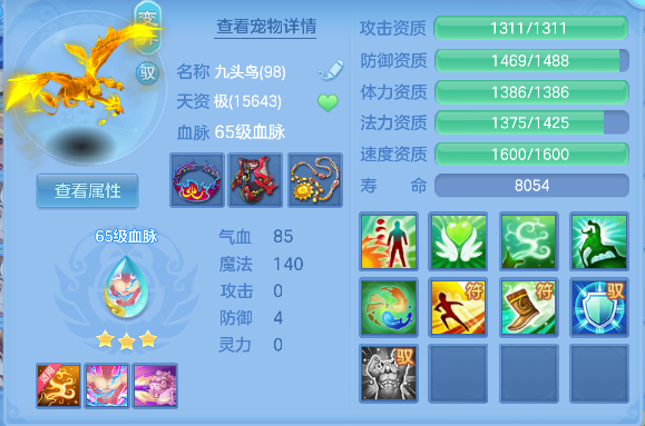 微信图片_20260829113140_40_15447.png
