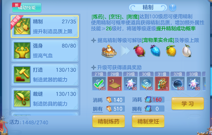 微信图片_20260829121451_70_15448.png