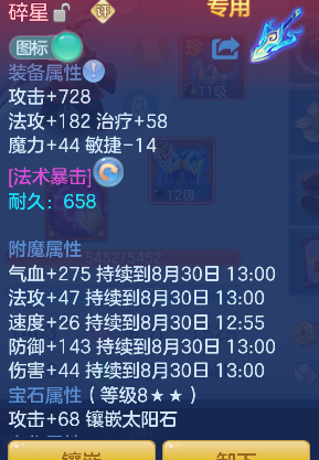 微信图片_20260829130904_20_15454.png
