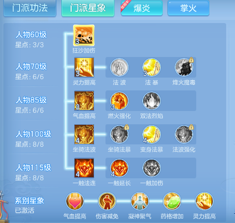 微信图片_20260829133917_54_15454.png