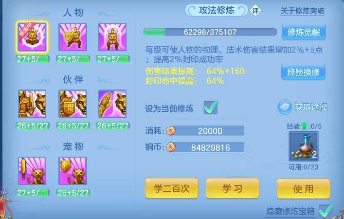 微信图片_20260829134102_56_15454.png