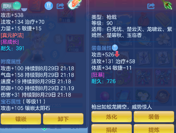 微信图片_20260829140209_13_15461.png