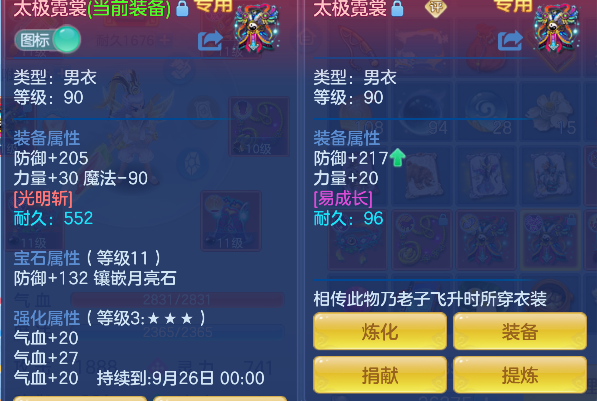微信图片_20260829140238_16_15461.png