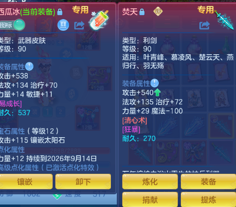 微信图片_20260829144603_12_15476.png