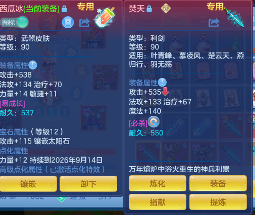 微信图片_20260829144604_13_15476.png
