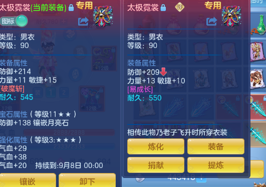 微信图片_20260829144604_14_15476.png
