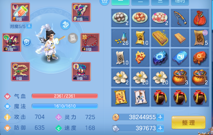 微信图片_20260829155226_28_15486.png