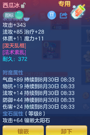 微信图片_20260829155226_30_15486.png