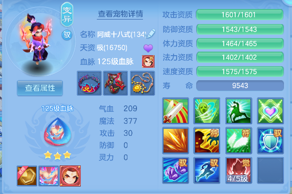 微信图片_20260829223512_57_15543.png
