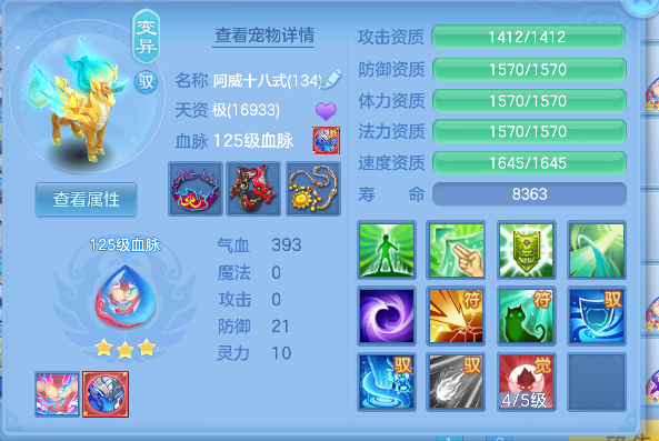 微信图片_20260829223917_65_15543.png