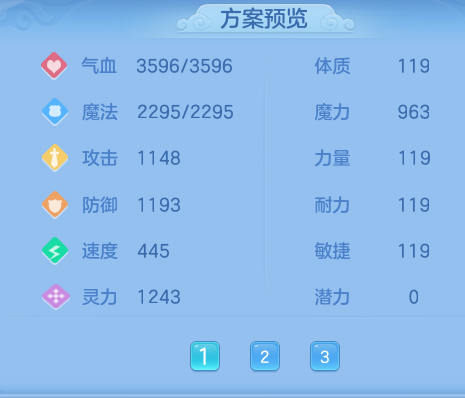 ScreenShot_2026-08-29_112754_190.png