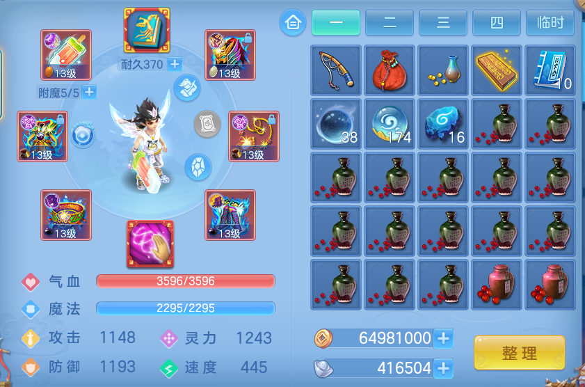 ScreenShot_2026-08-29_112816_328.png