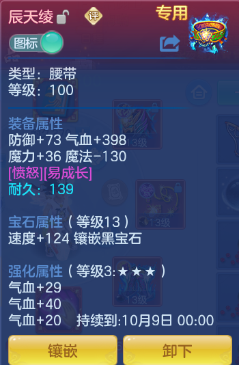 ScreenShot_2026-08-29_112834_413.png